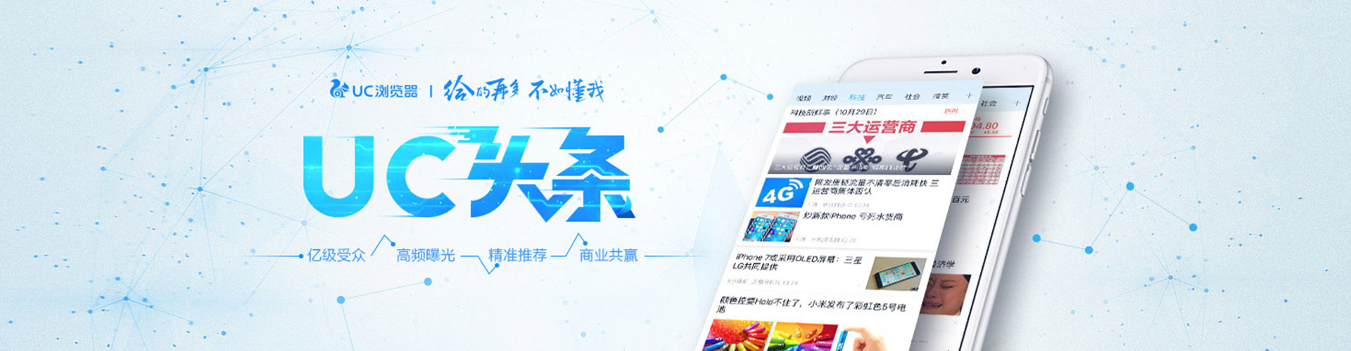 盐边竞价排名