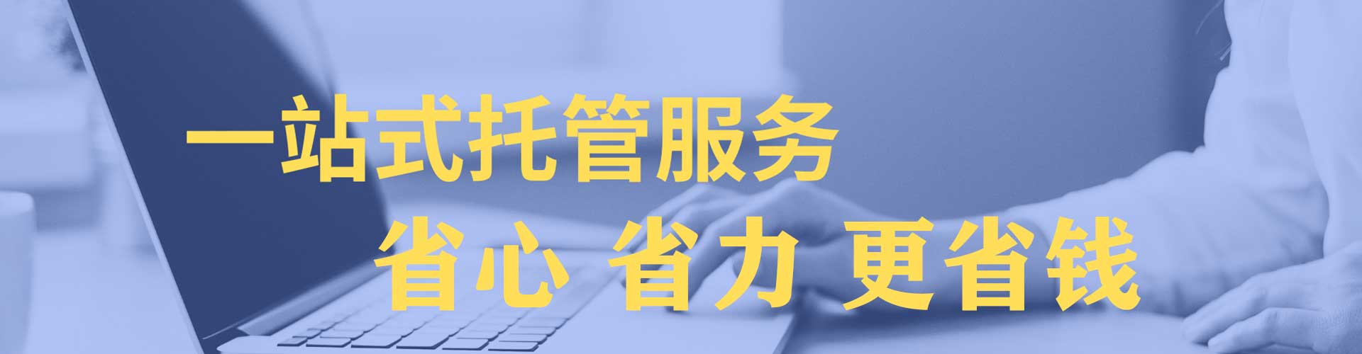 盐边微博信息流