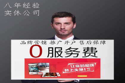 百度推广代理的创意广告制作与投放全流程