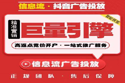 SEM运营推广优化技巧分享